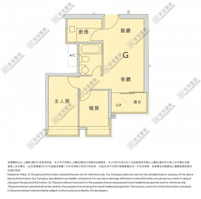 屯門-海典軒 1座 25樓 G室 (I20230200487) | 樓市成交 | 香港置業 Hong Kong Property ...
