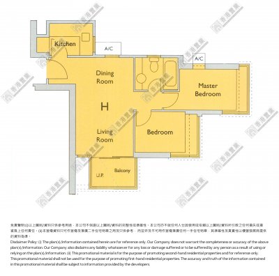 屯門-海典軒 1座 10樓 H室 (I20231100783) | 樓市成交 | 香港置業 Hong Kong Property ...