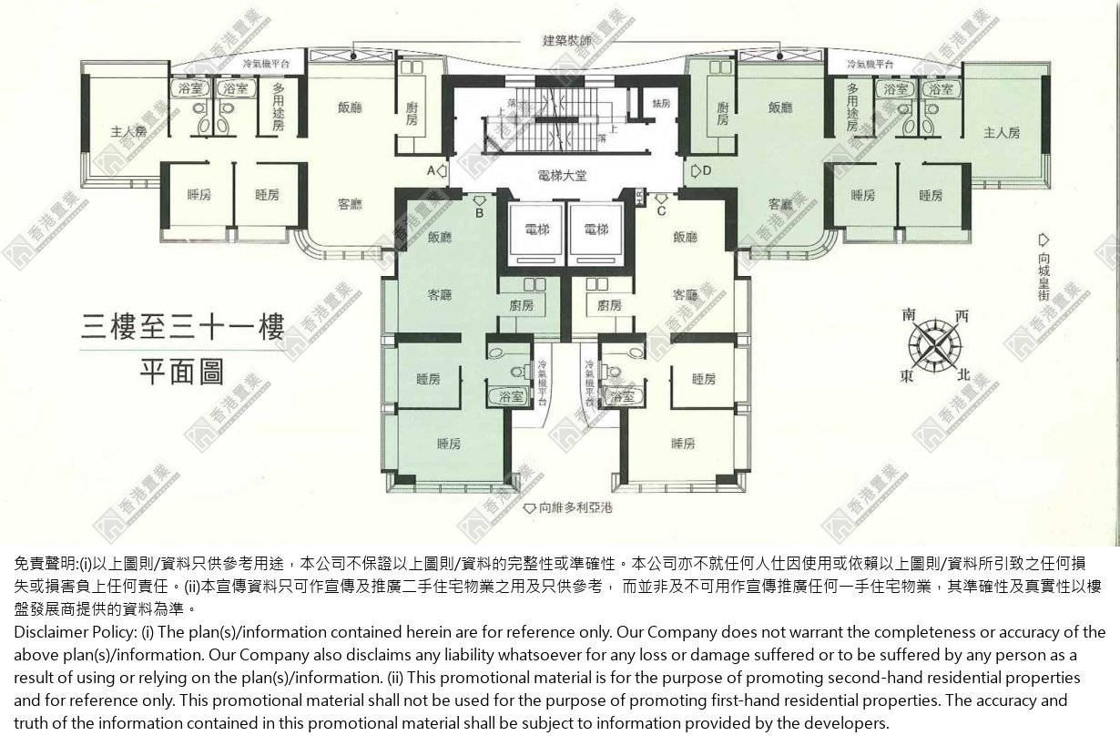 中上环 宝华轩宝华轩低层b室 I 楼市成交 香港置业hong Kong Property Services Ltd