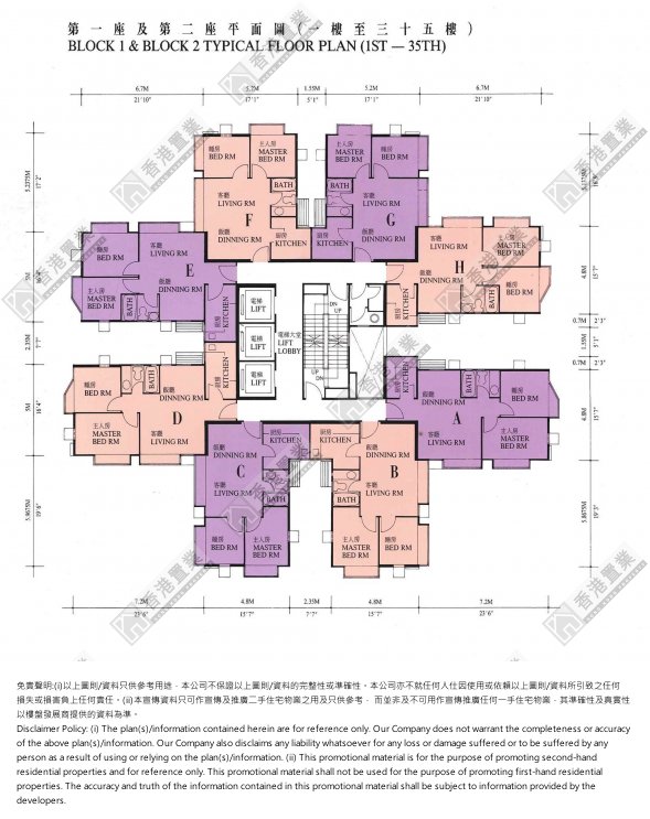 屯門 海麗花園1座低層d室 I 樓市成交 香港置業hong Kong Property Services Ltd