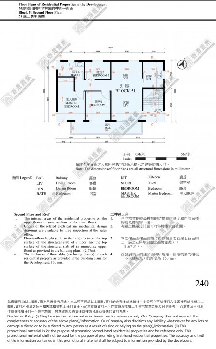 元朗 富銀花園富逸天峰51座2樓 室 No 樓市成交 香港置業hong Kong Property Services Ltd