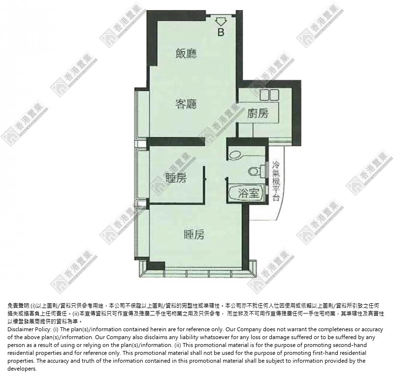 中上环 宝华轩宝华轩低层b室 I 楼市成交 香港置业hong Kong Property Services Ltd