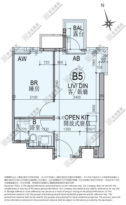 å…ƒæœ— ç'§é¢ç'§é¢b5å®¤ I20210501451 æ¥¼å¸‚æˆäº¤ é¦™æ¸¯ç½®ä¸šhong Kong Property Services Ltd