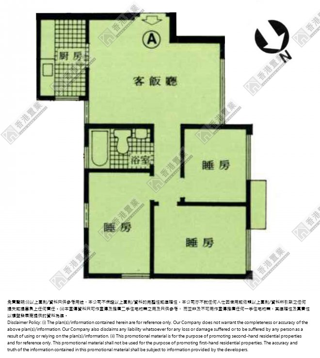 City One Shatin, Flat C, 34/f, Block 34, Phase 7 Unit transaction