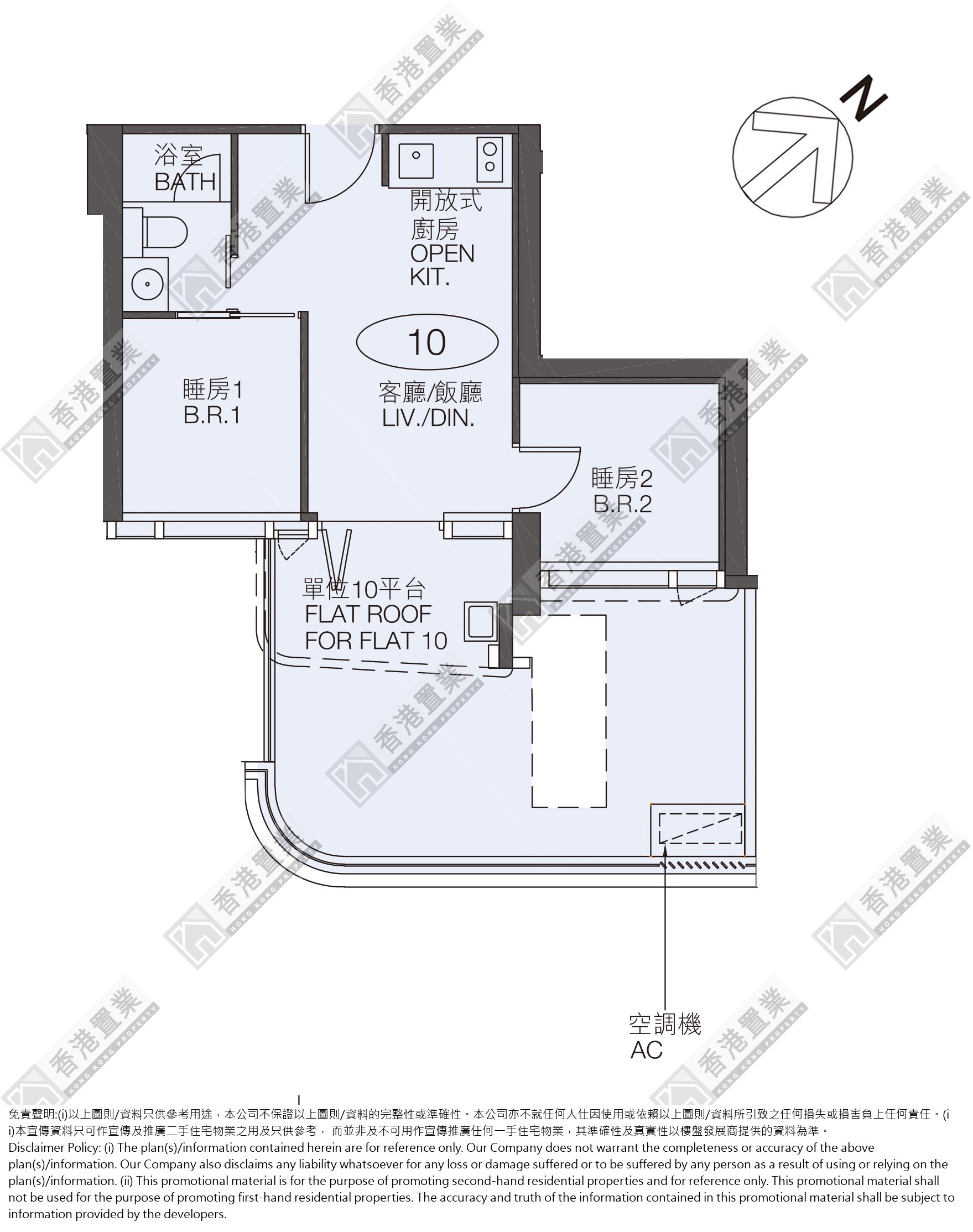 2 Bedrooms