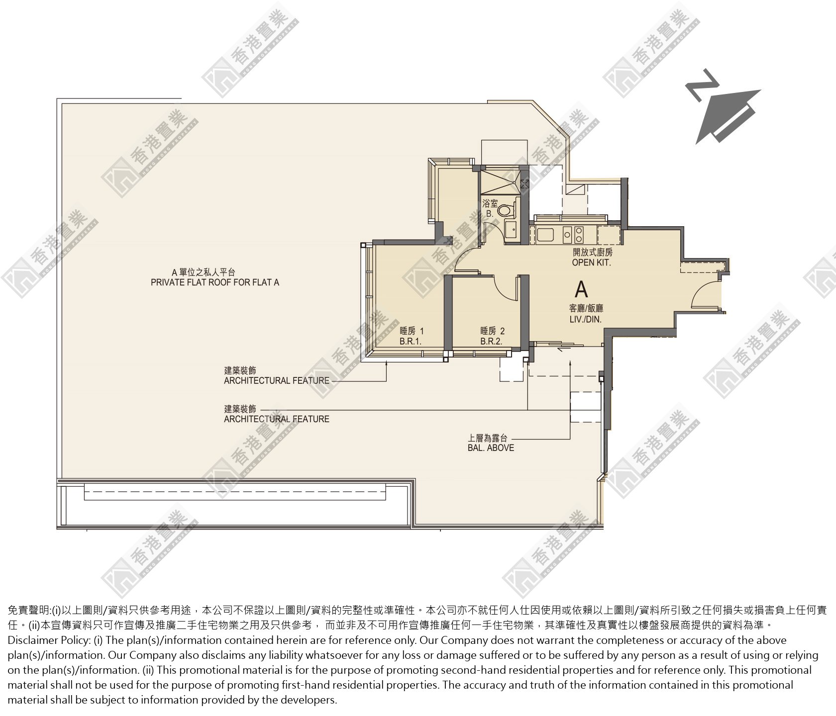2 Bedrooms
