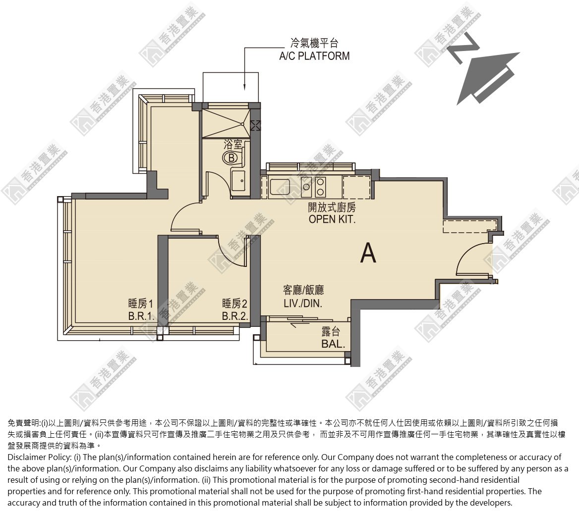 2 Bedrooms