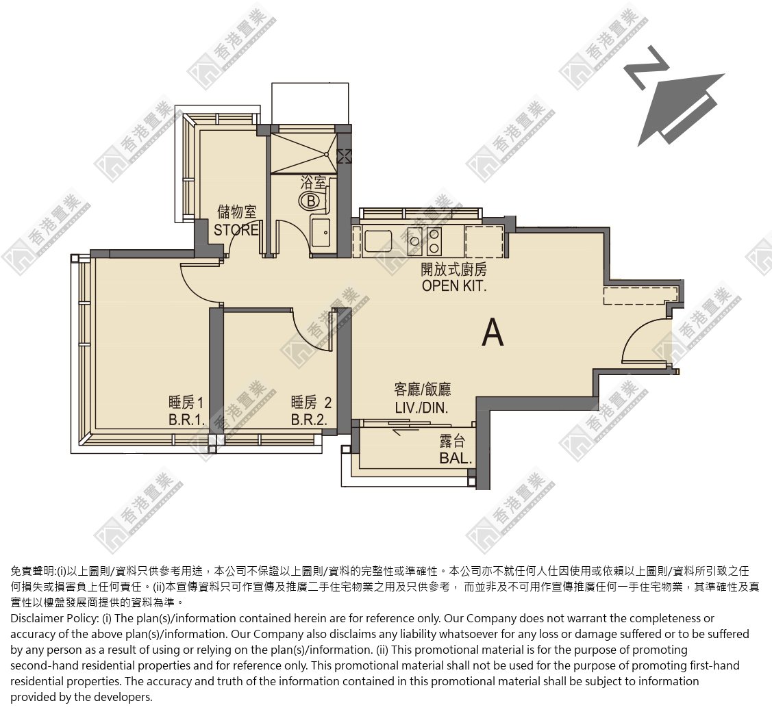 2 Bedrooms