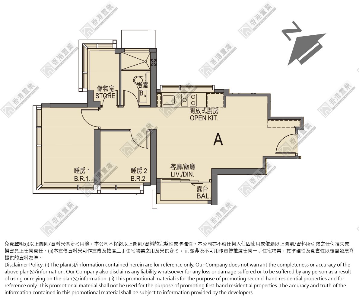 2 Bedrooms