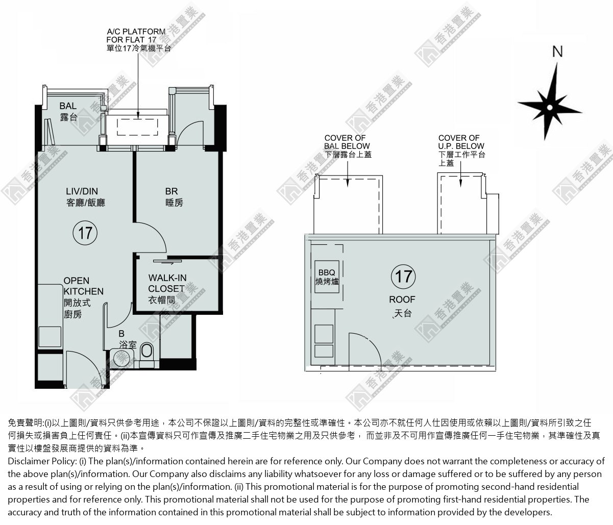 1 Bedroom