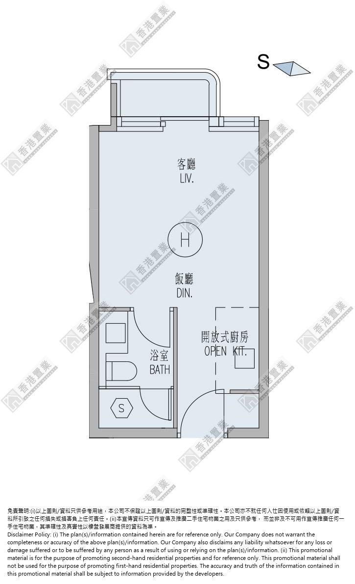 開放式