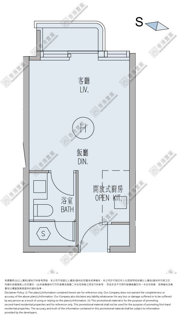 開放式