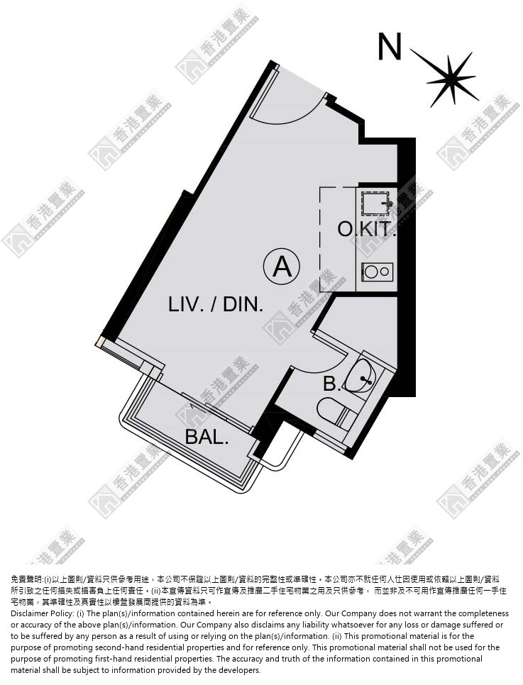 开放式