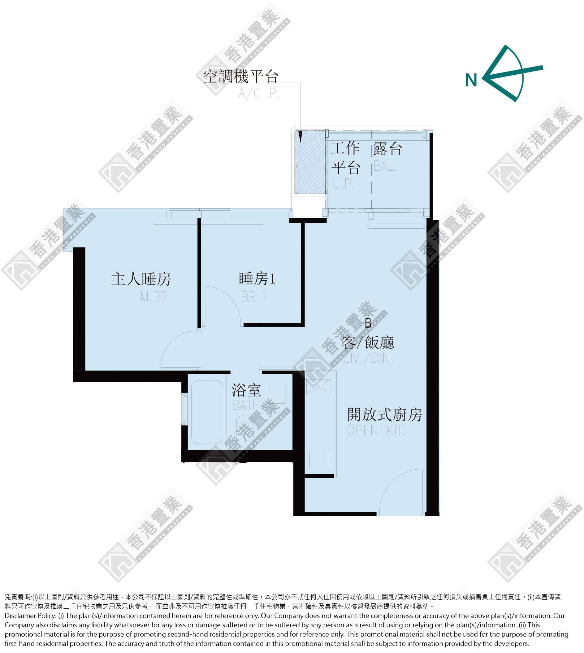 2房