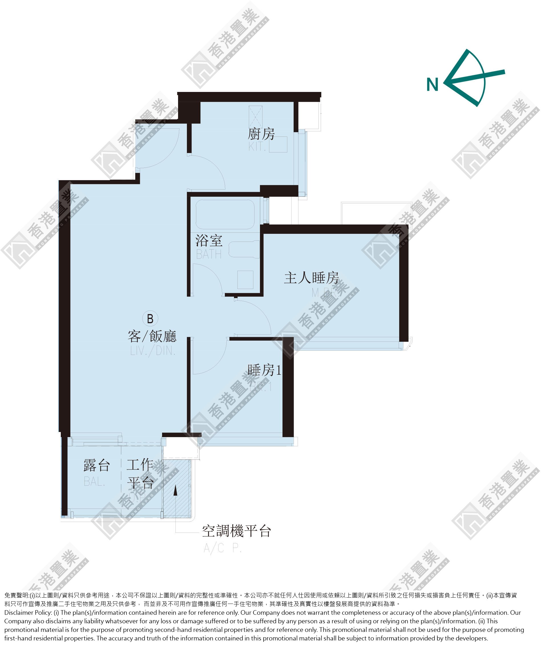 2房