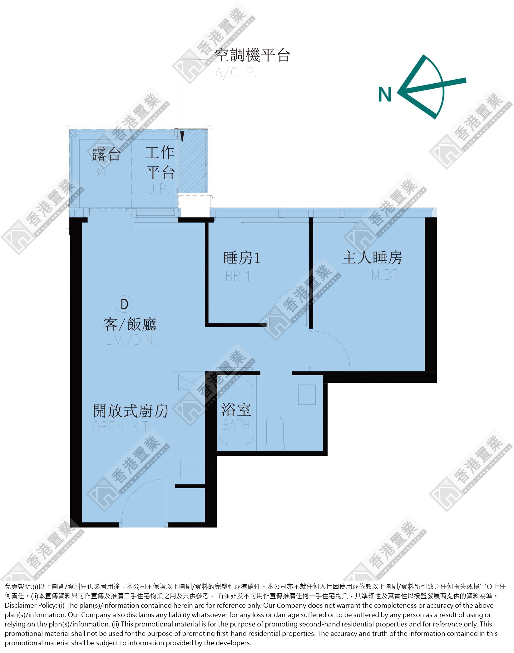 2房