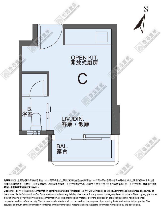 開放式
