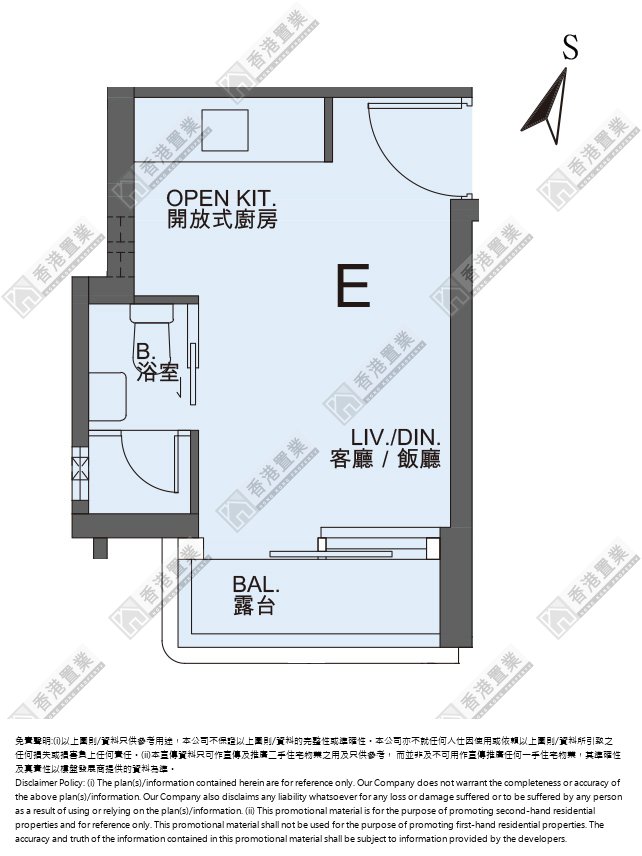 開放式