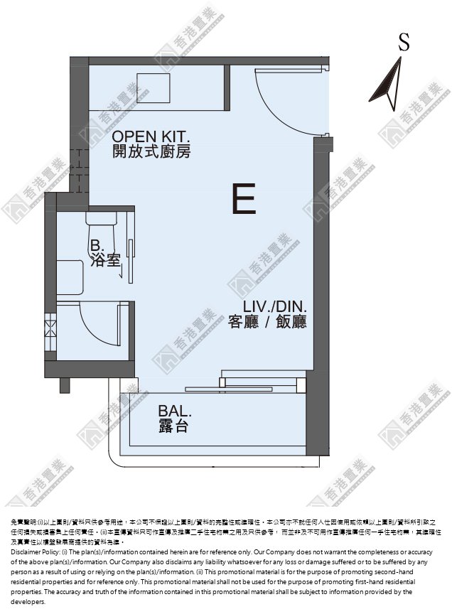 開放式
