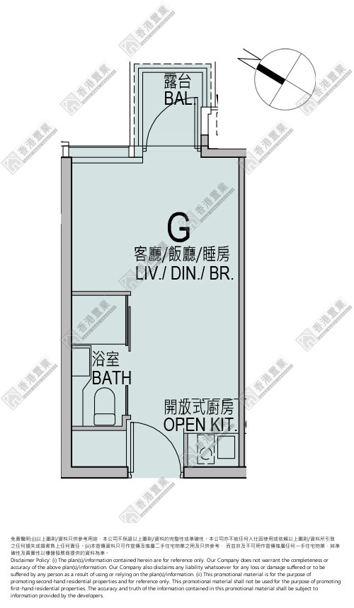 开放式
