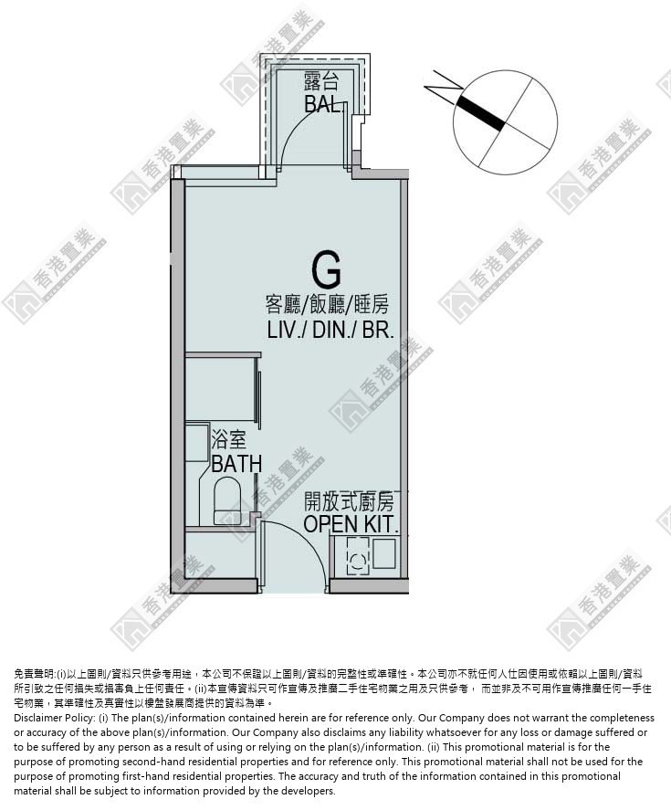 开放式