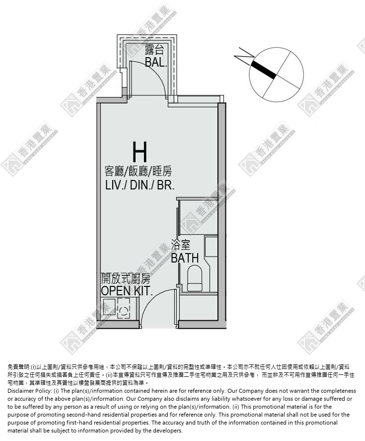 开放式