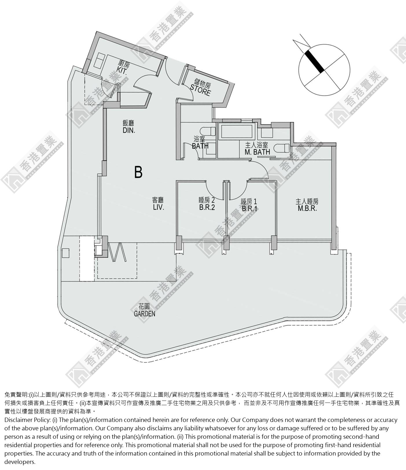 2房