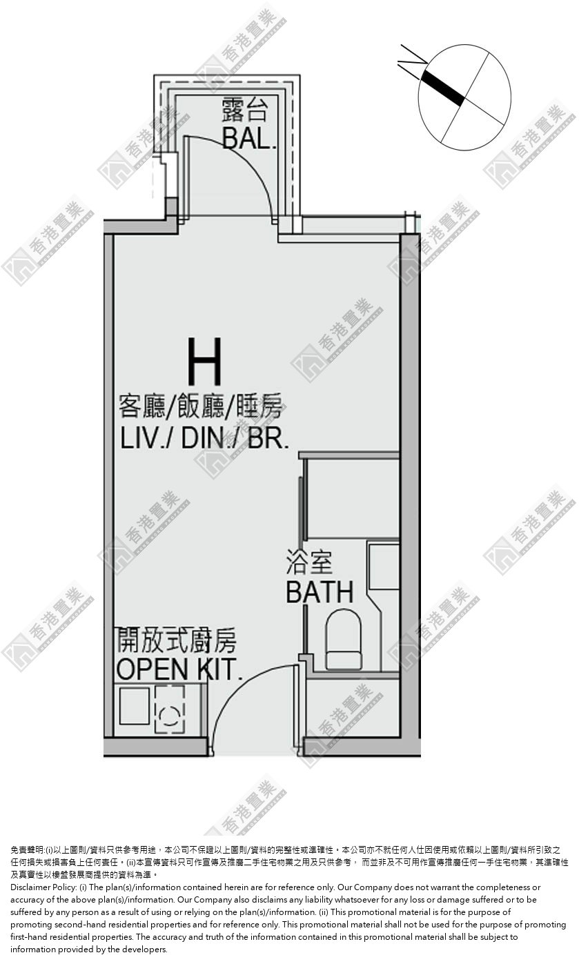 开放式