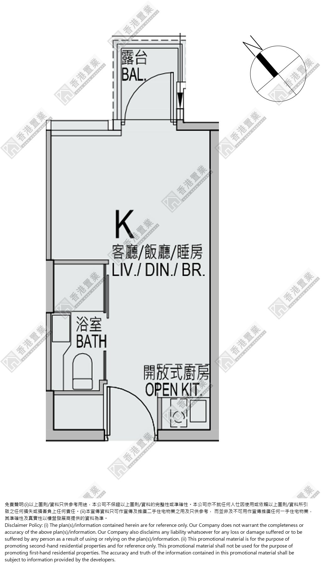 开放式