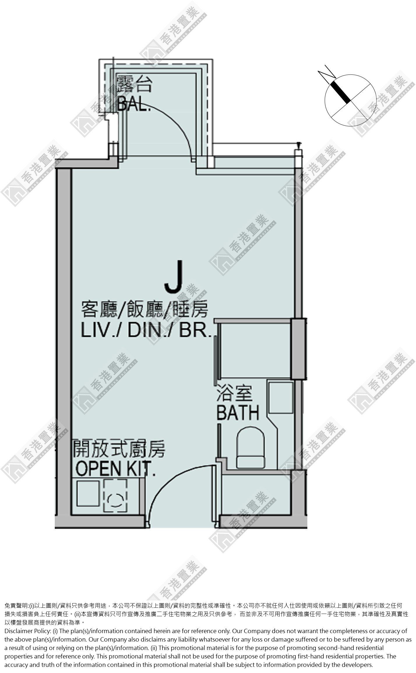 开放式