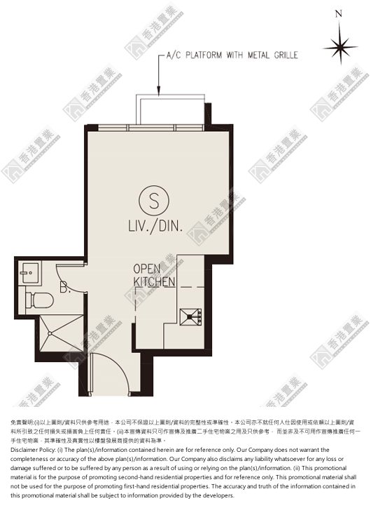 开放式