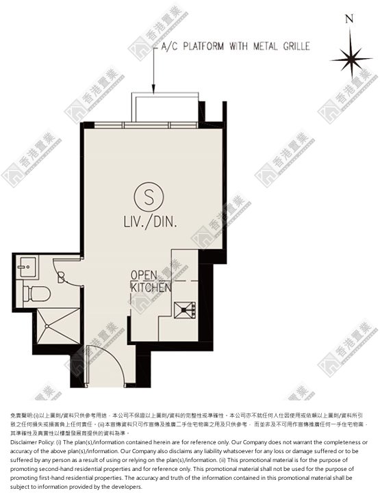 开放式
