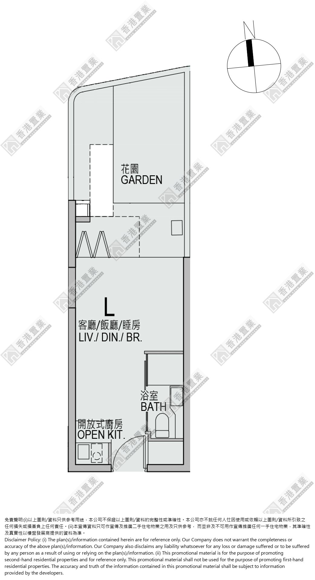 開放式