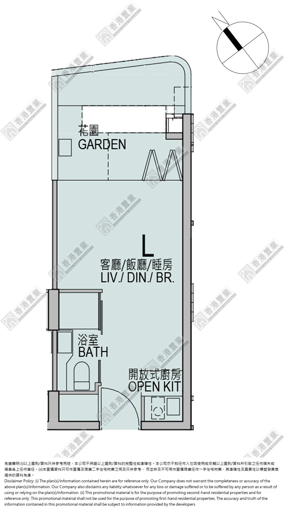 開放式