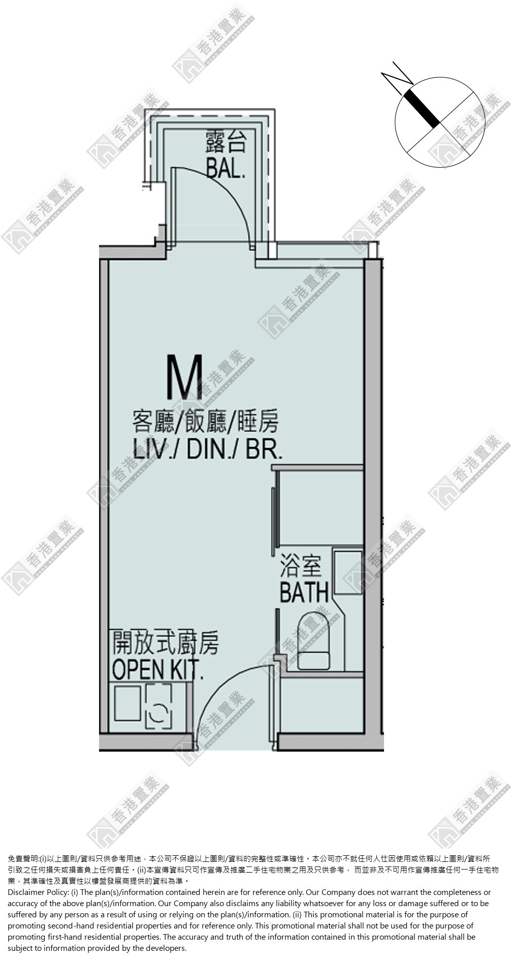 開放式