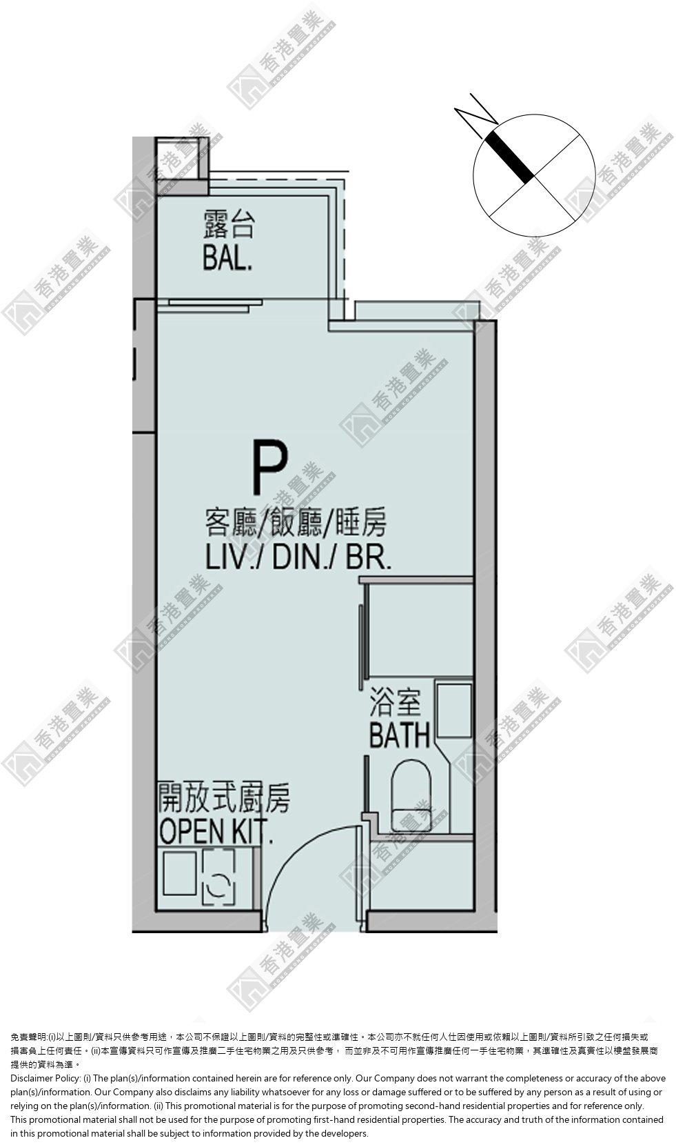 開放式