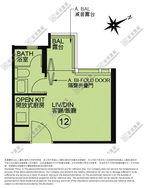 开放式