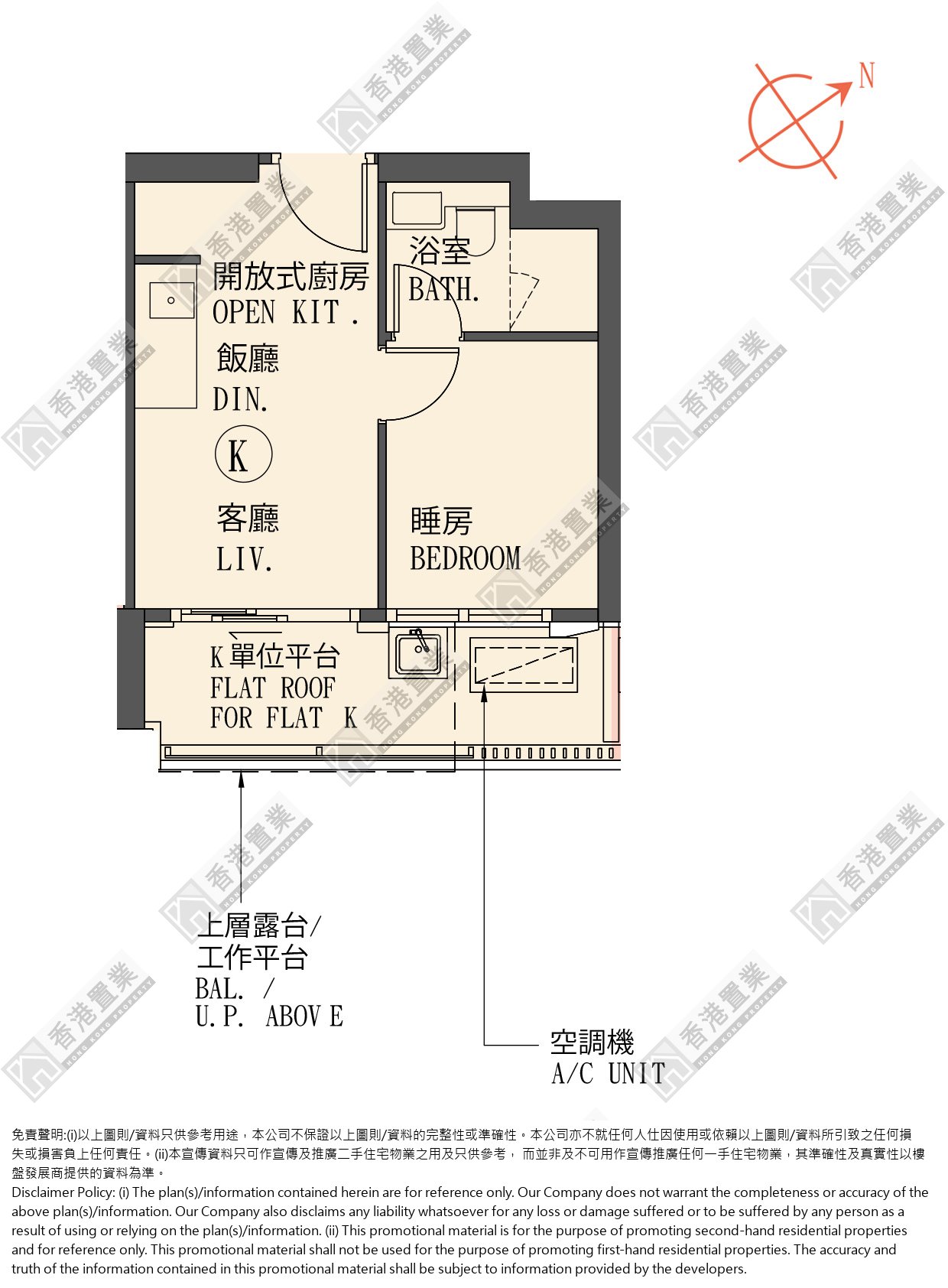 1房