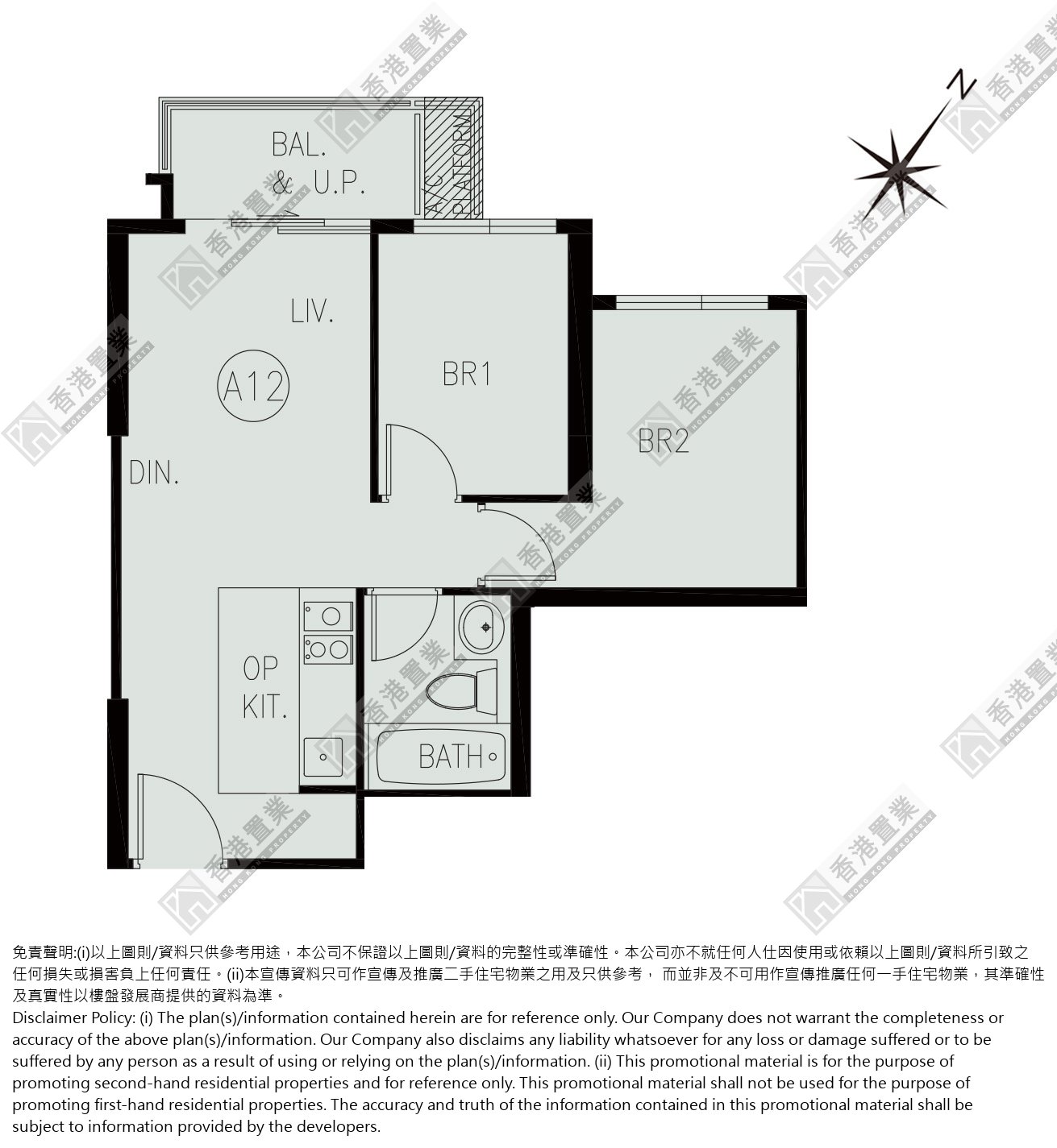 2房