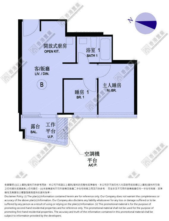 2房