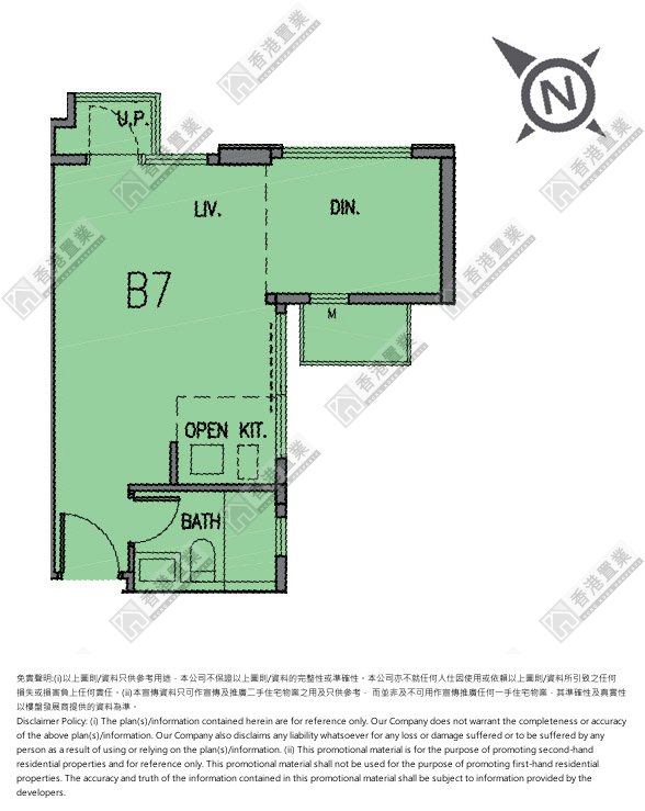 Studio