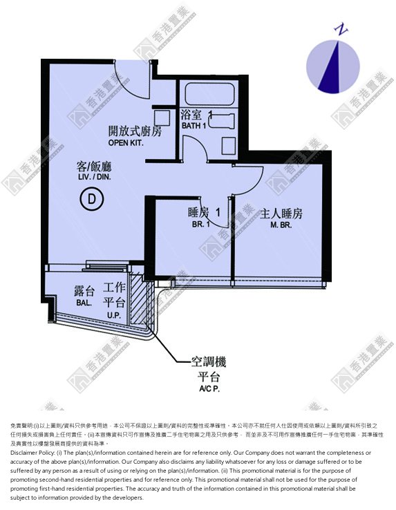 2房