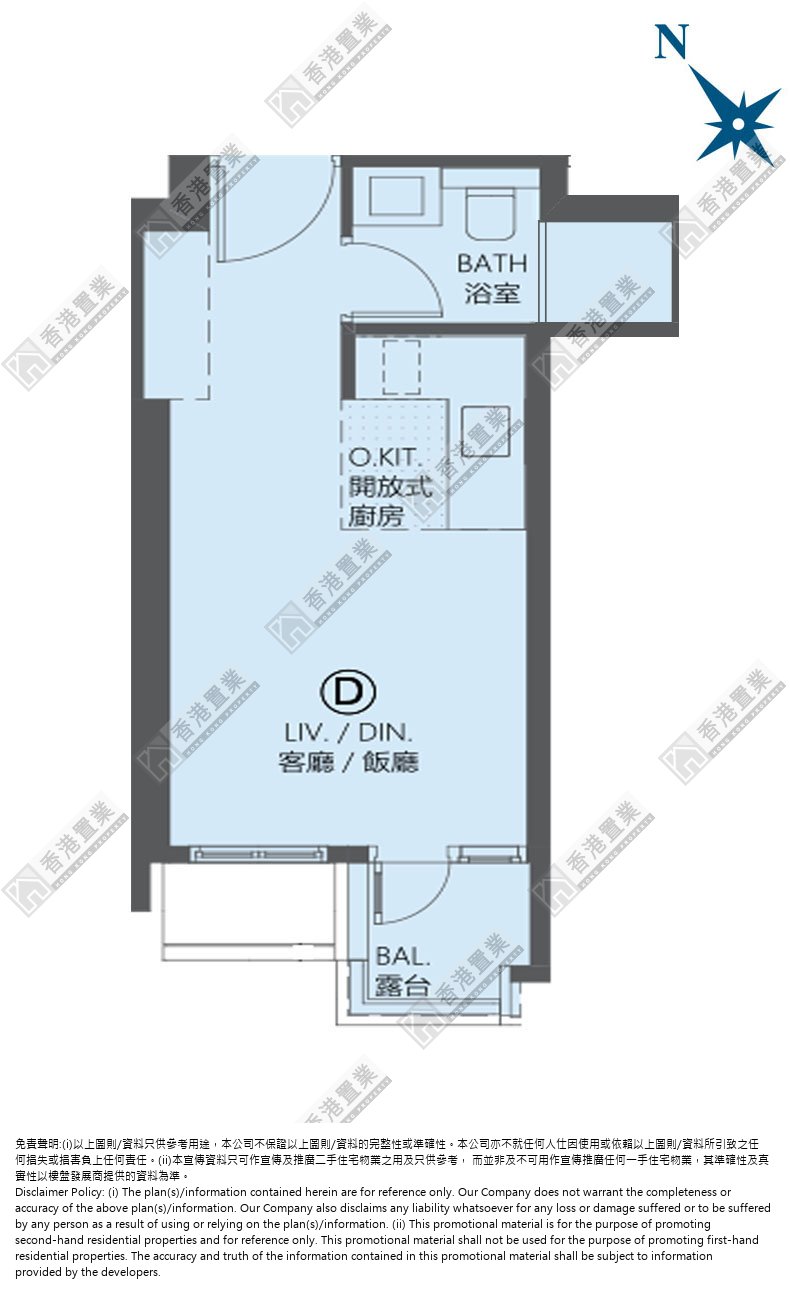 開放式