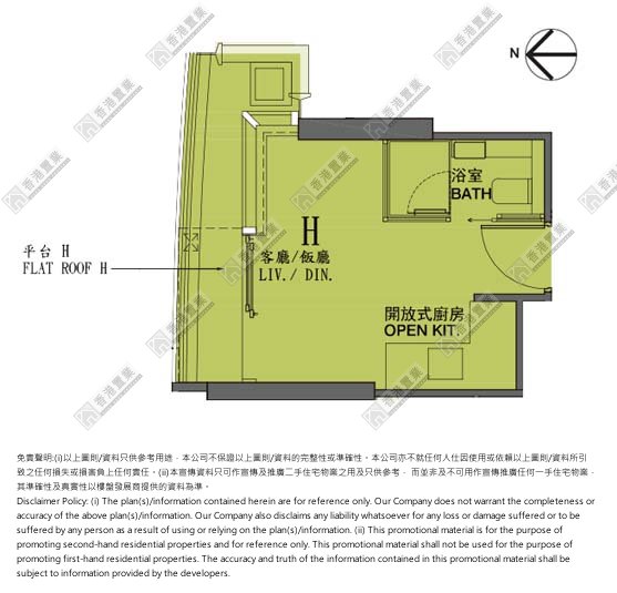 開放式