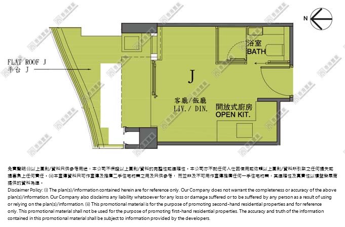 開放式