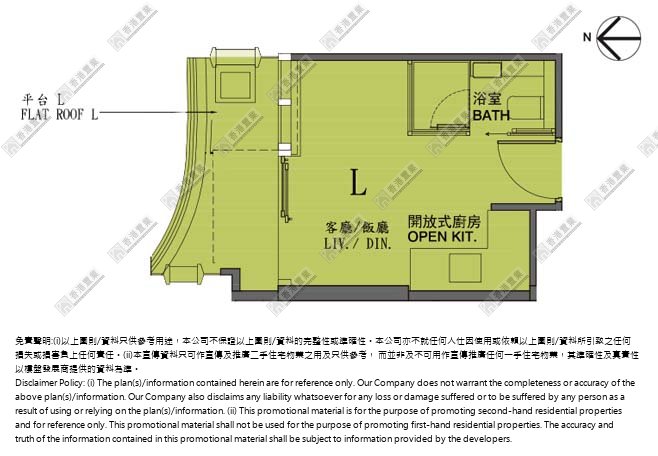 開放式