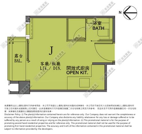 開放式