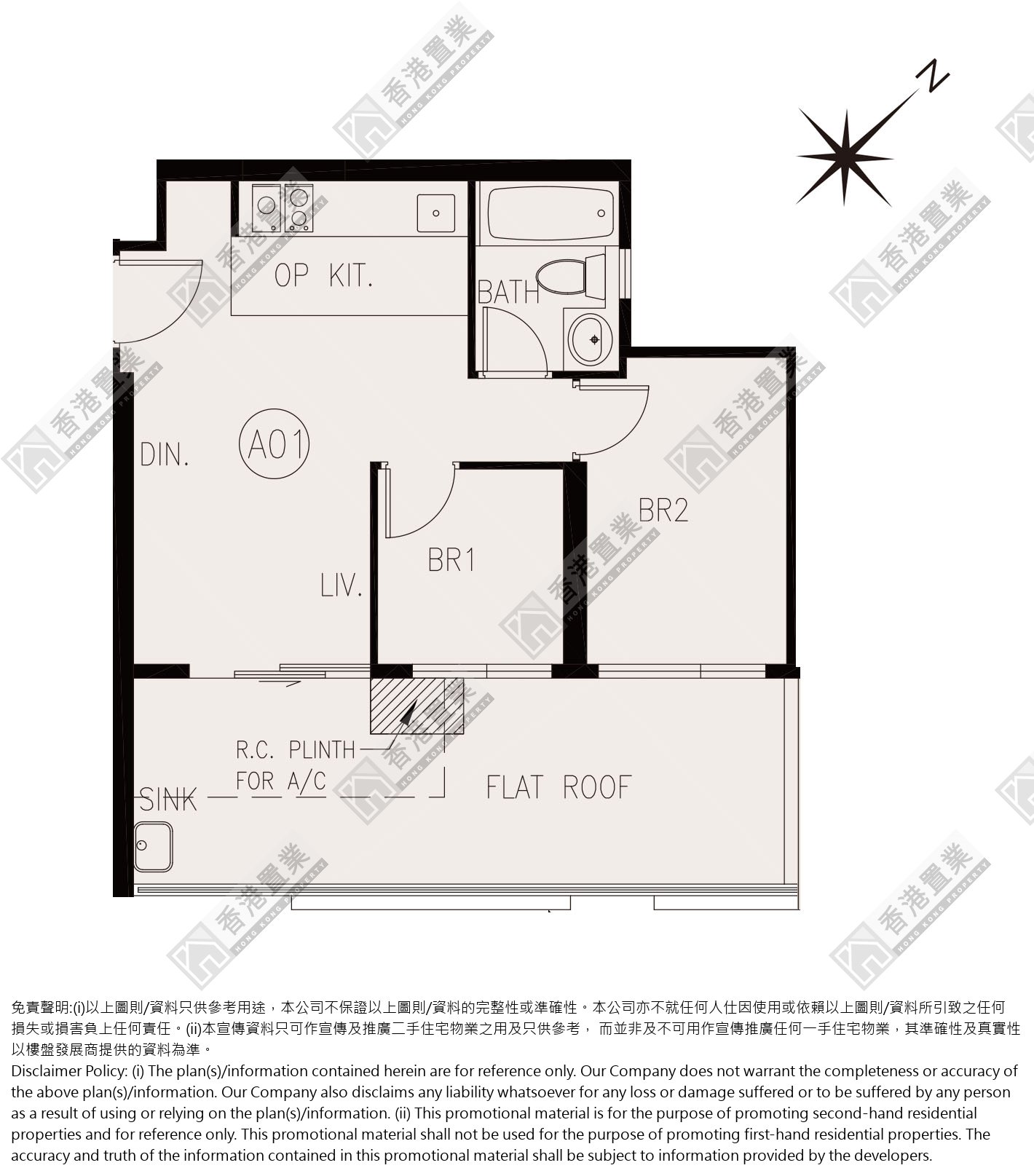 2 Bedrooms