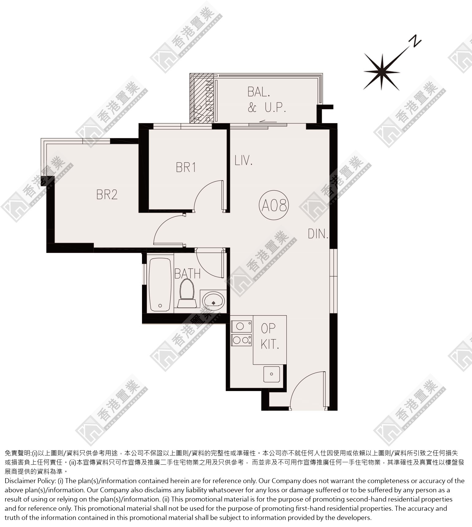 2 Bedrooms