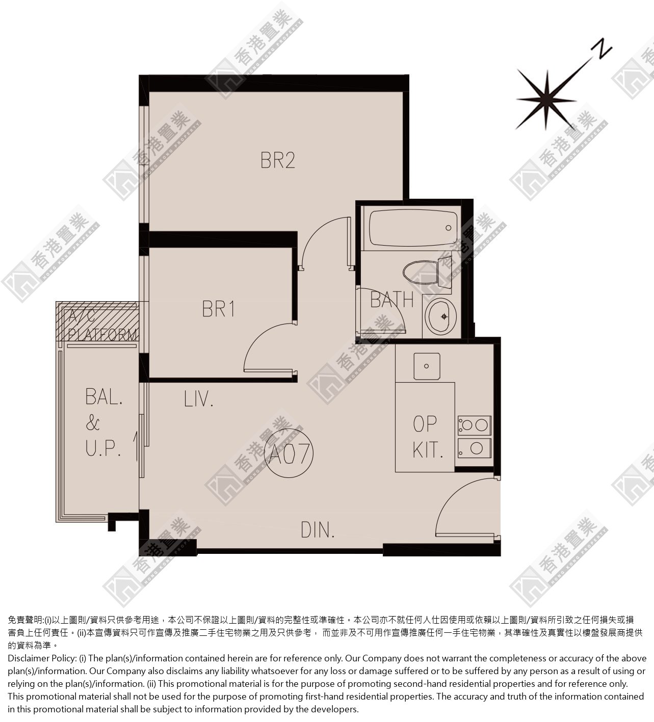 2 Bedrooms